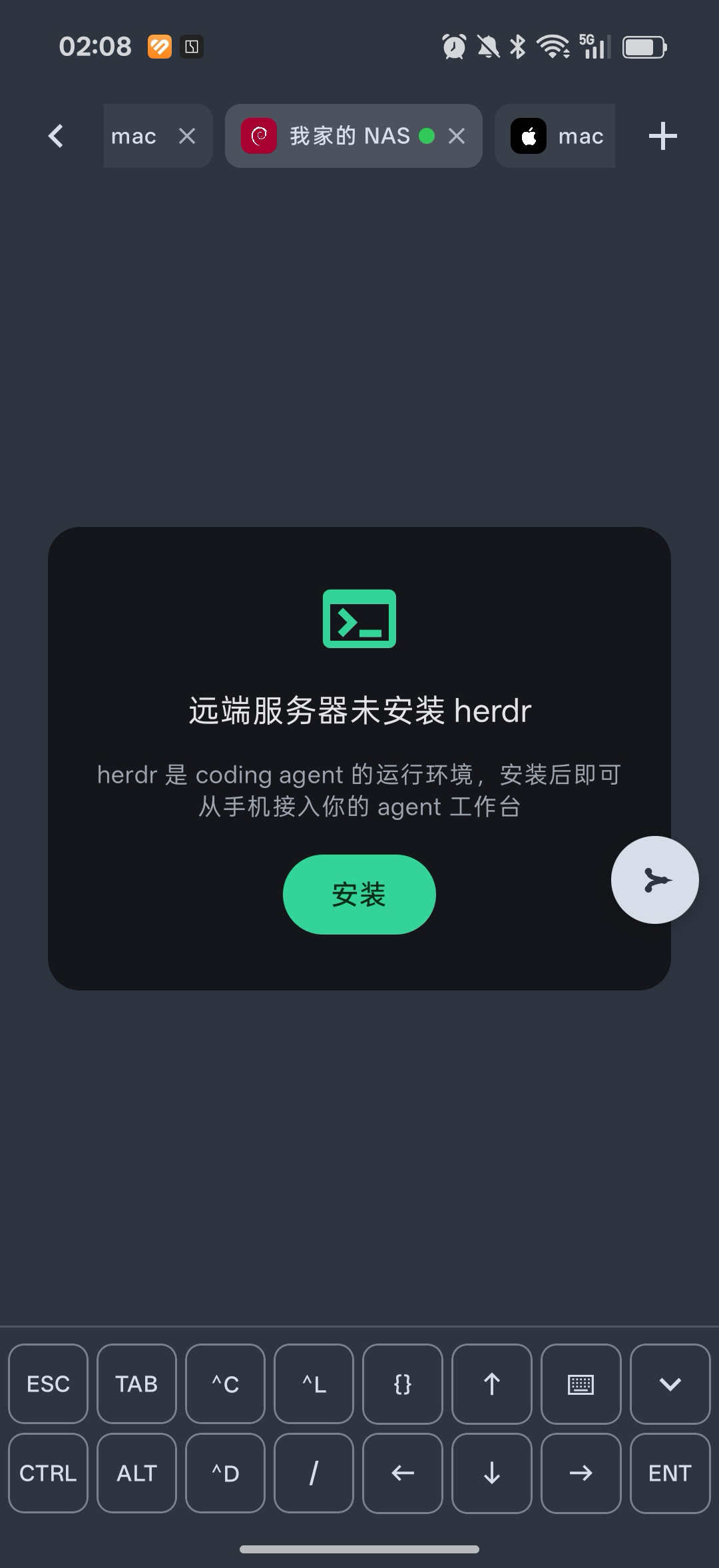 Termish 检测到远端未安装 herdr ，提供安装入口
